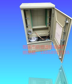 144芯光纜交接箱市場分析 以慈溪市觀海衛(wèi)鎮(zhèn)佳桂通信設(shè)備廠為例