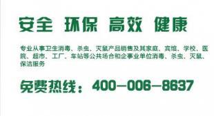 甲醛危害知多少？守護健康，從專業除醛開始